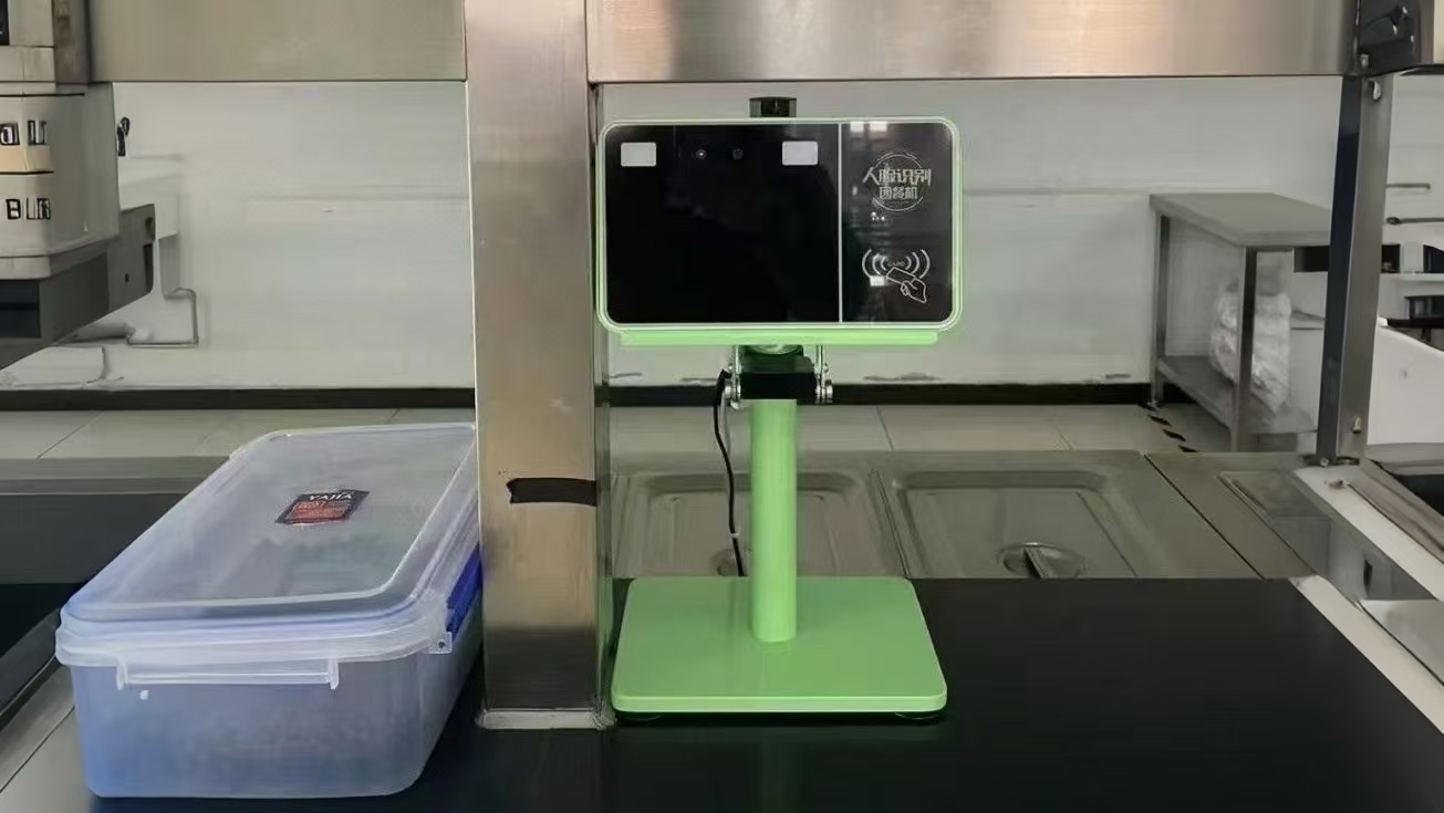 北京中關(guān)村小學(xué)人臉結(jié)算